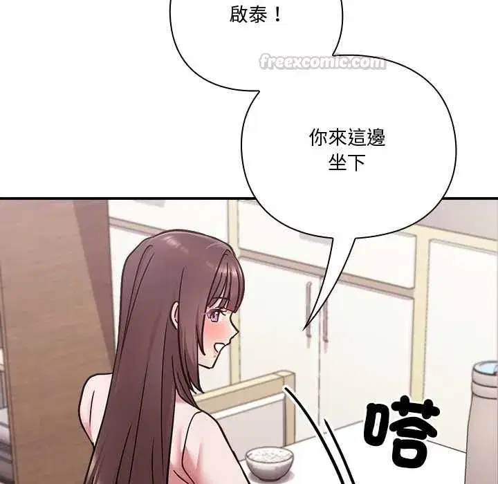 第52話