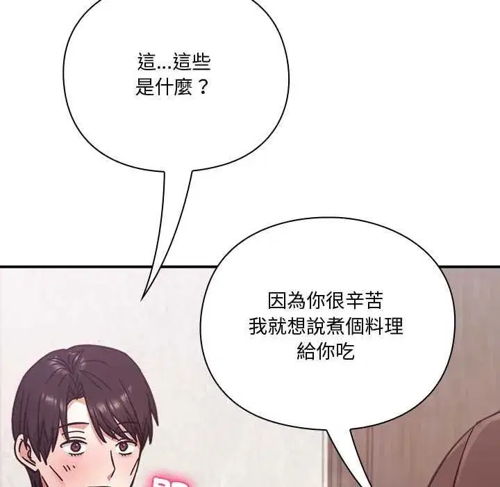 第52話