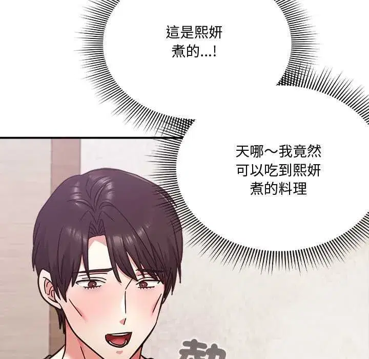 第52話