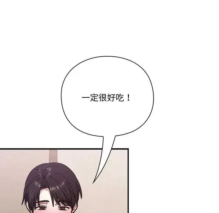 第52話