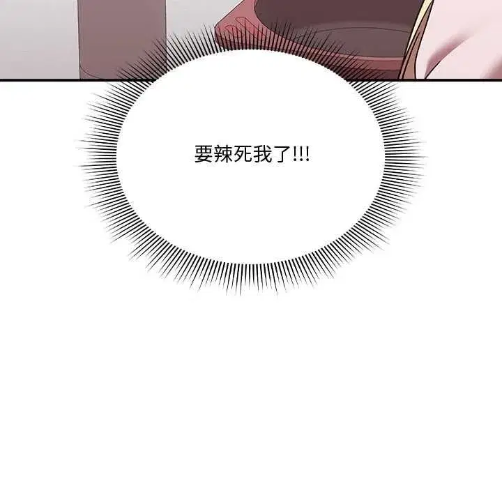 第52話