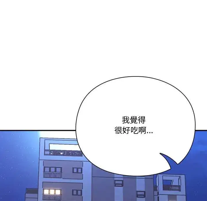 第52話