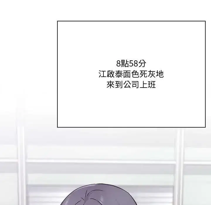 第52話