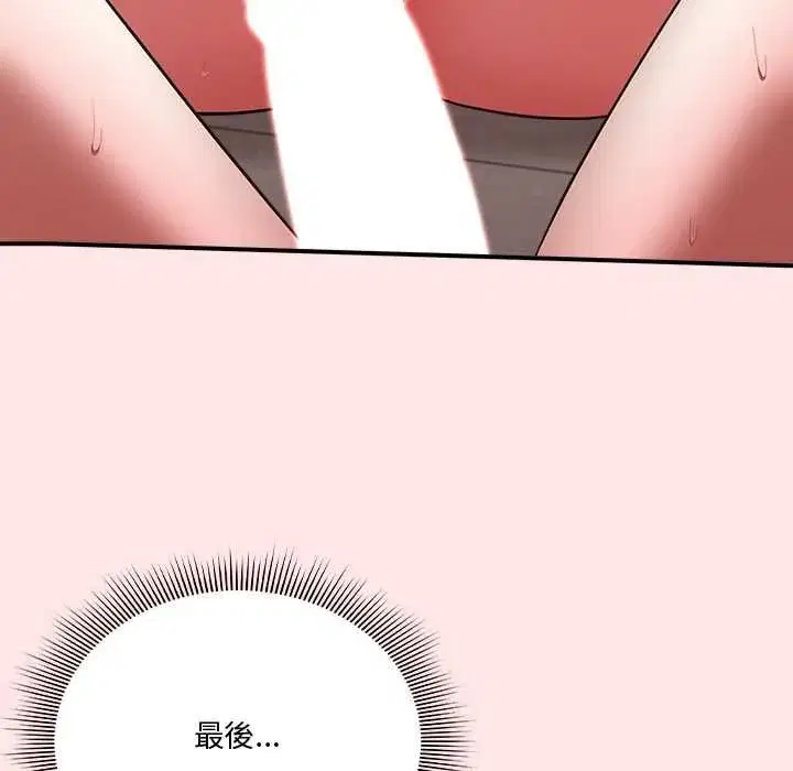 第52話
