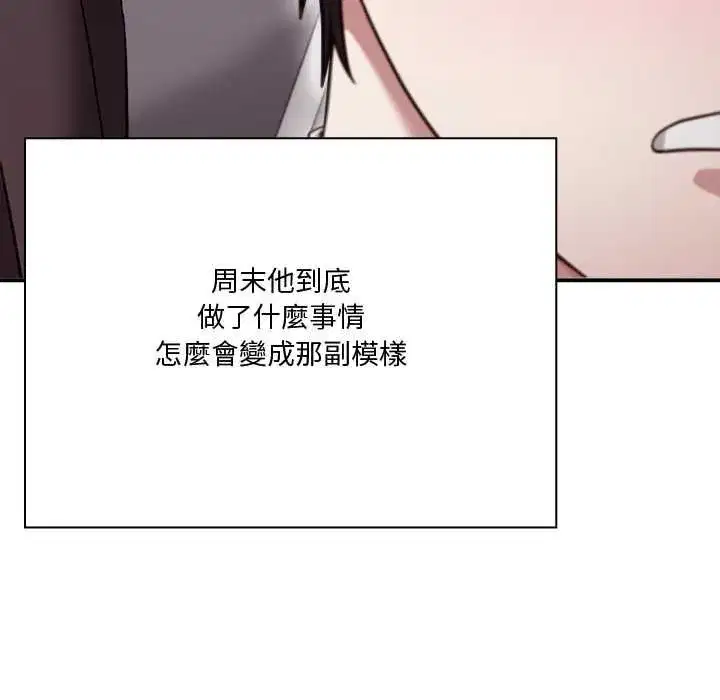 第52話