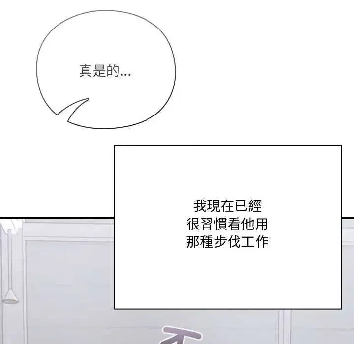 第52話