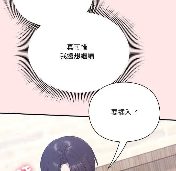 第52話