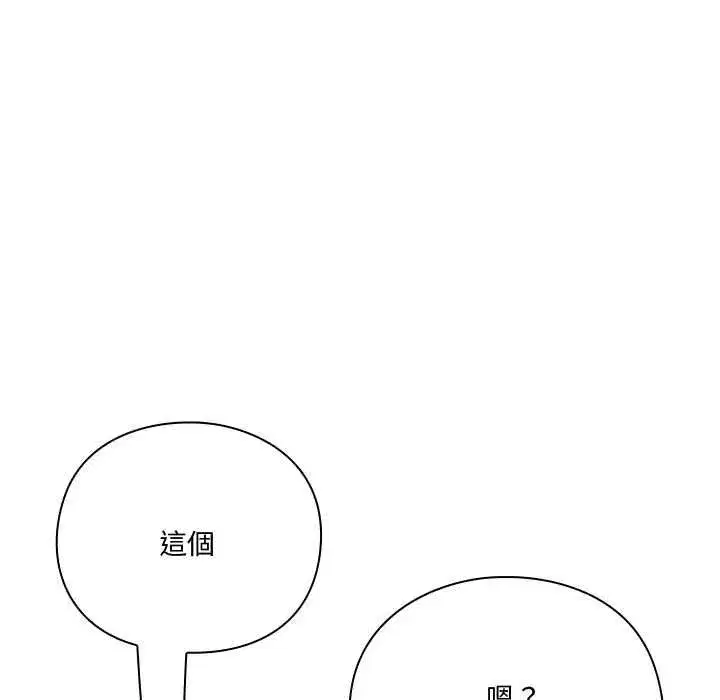 第52話