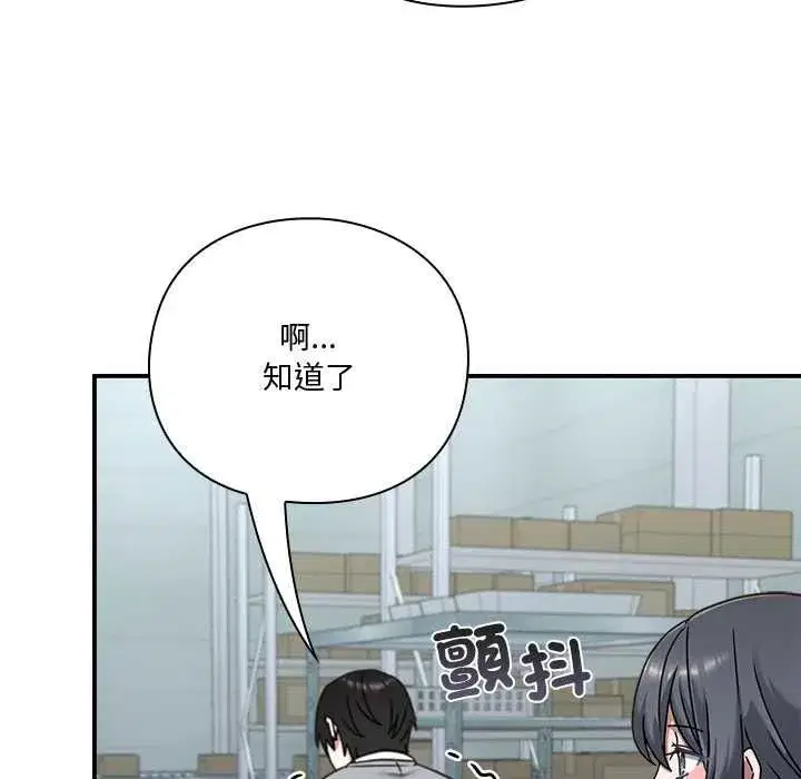 第52話