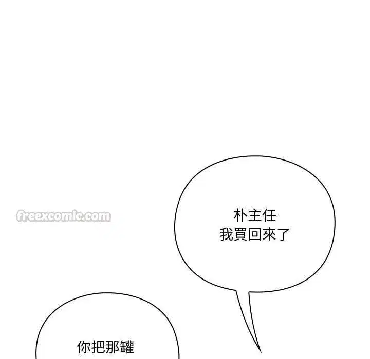 第52話