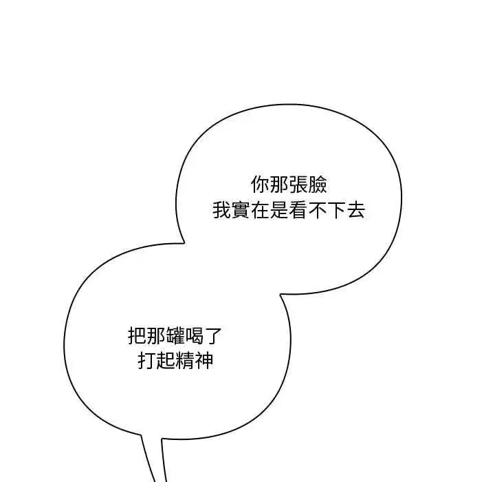 第52話