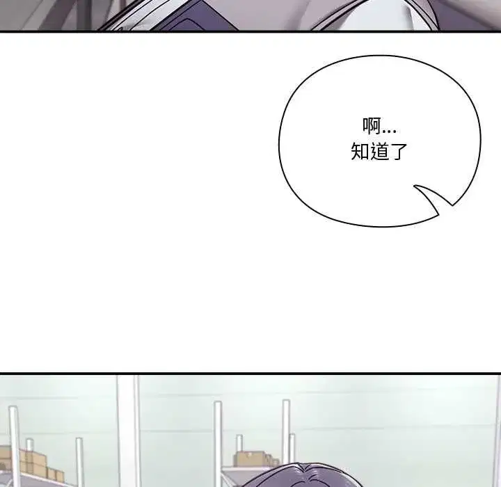 第52話