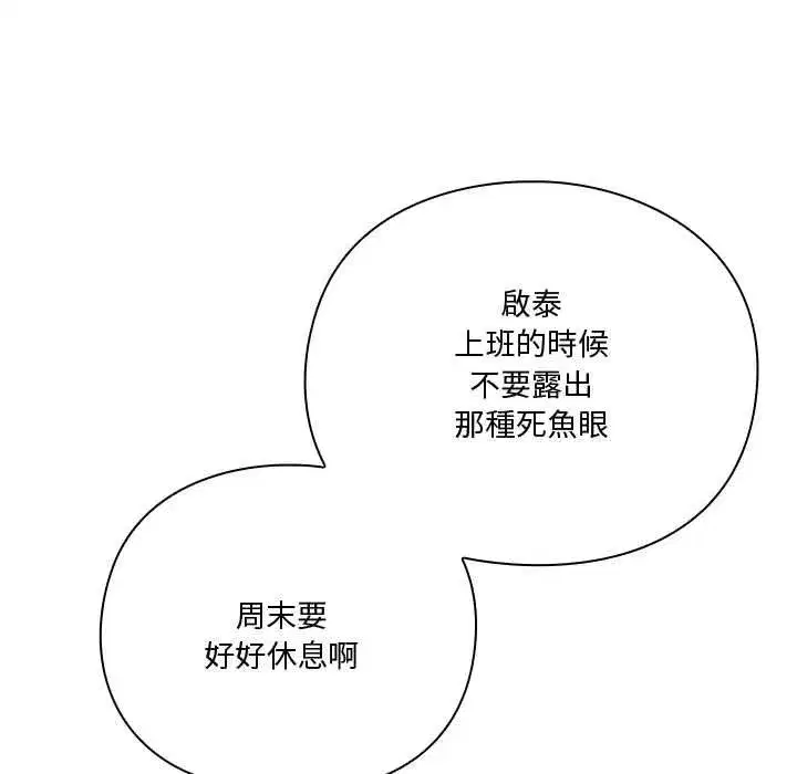第52話