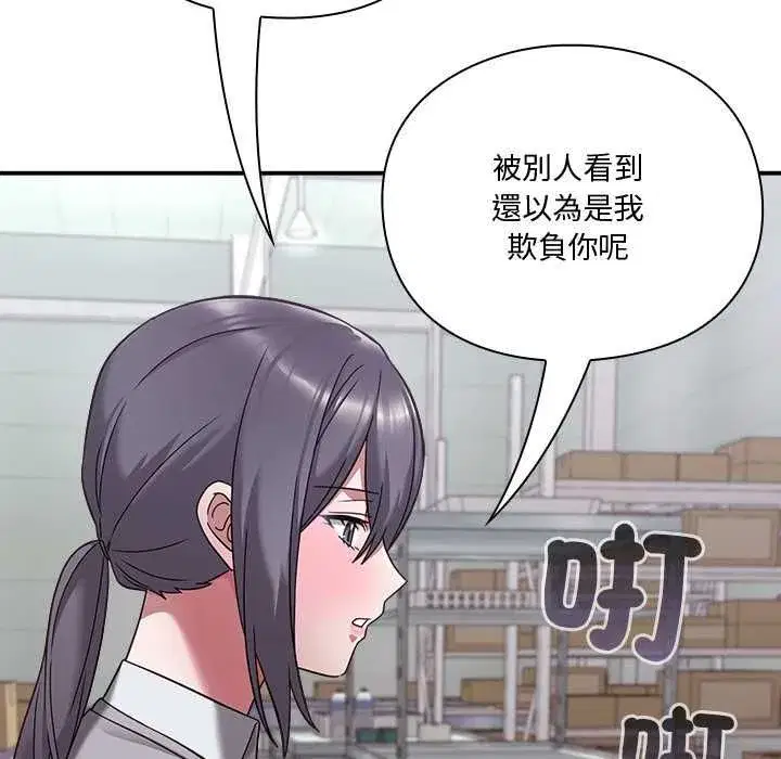 第52話