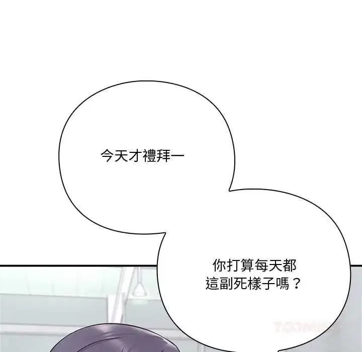 第52話