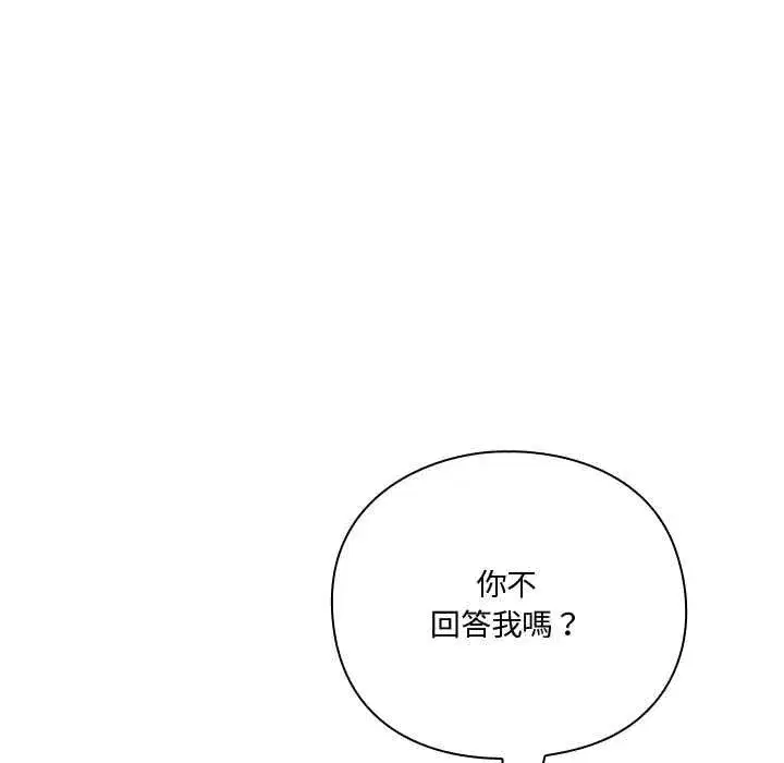 第52話