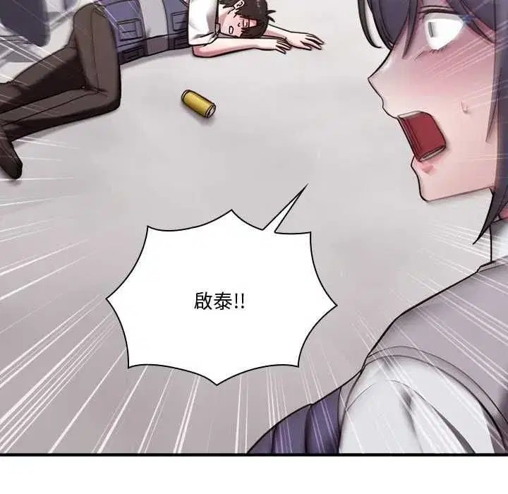 第52話