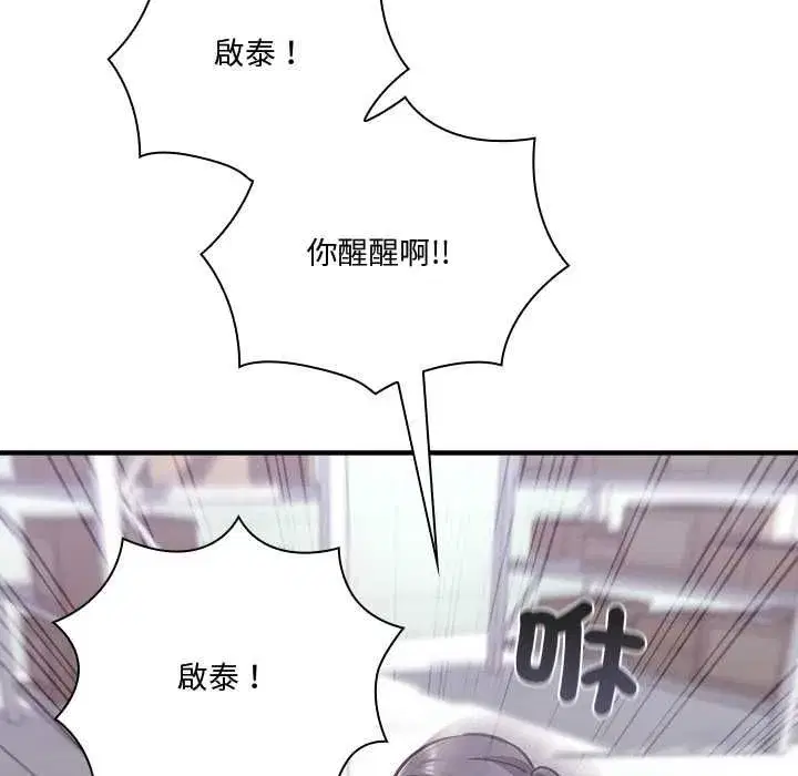 第52話