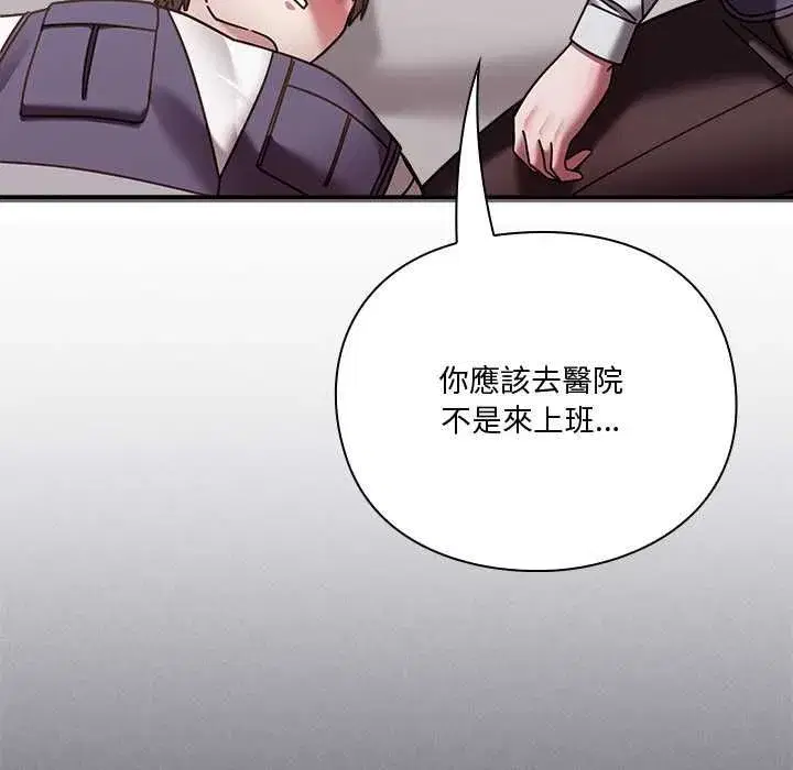 第52話