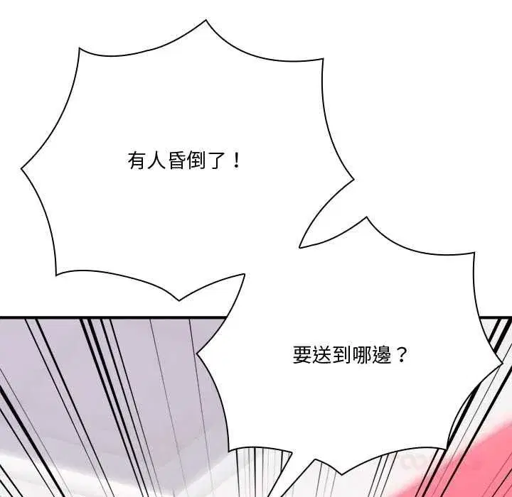第52話