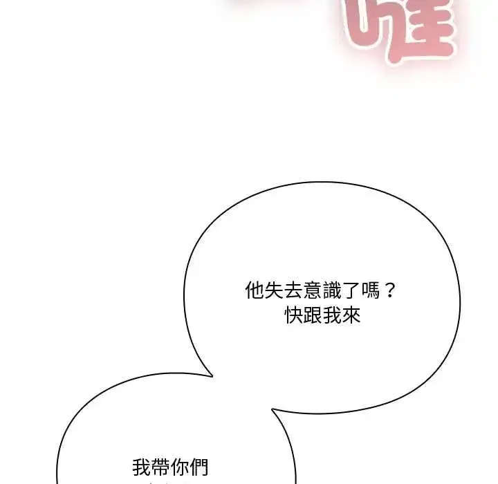 第52話