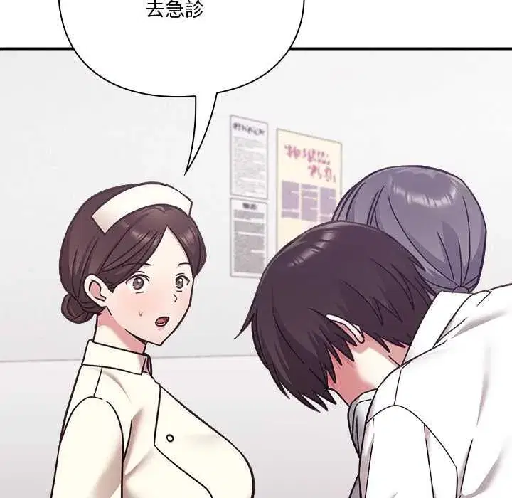 第52話