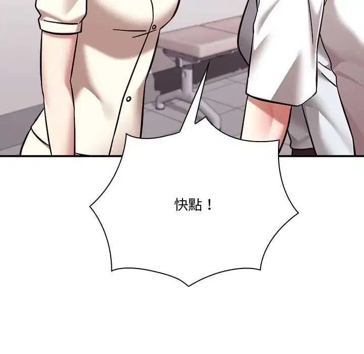 第52話