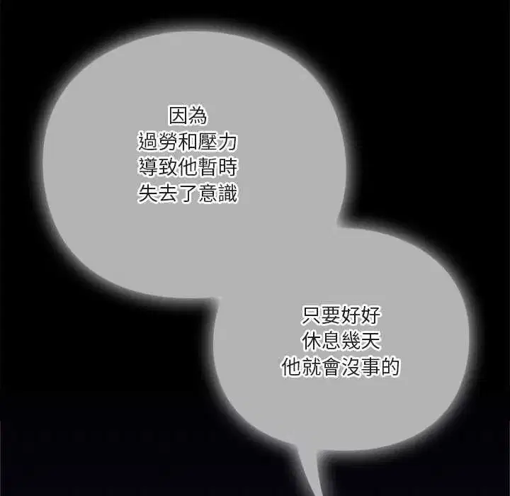 第52話