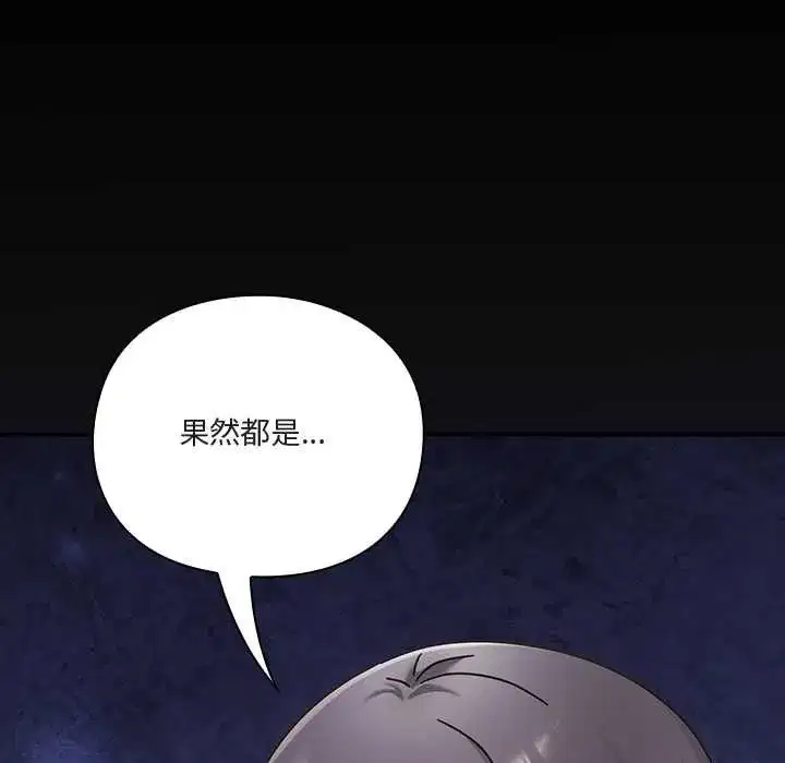 第52話