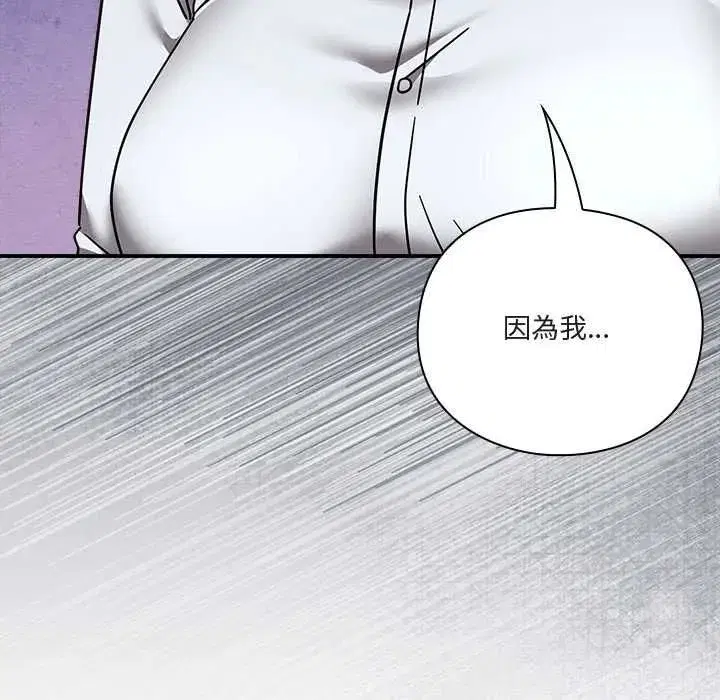 第52話