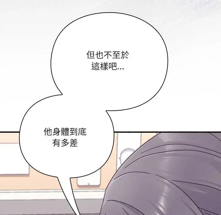 第52話