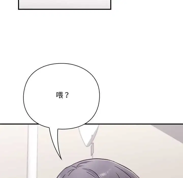 第52話