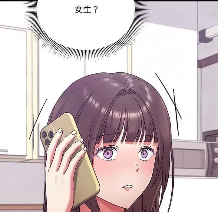 第52話