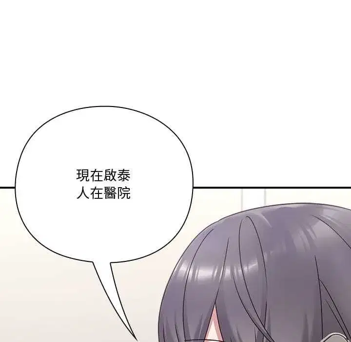 第52話