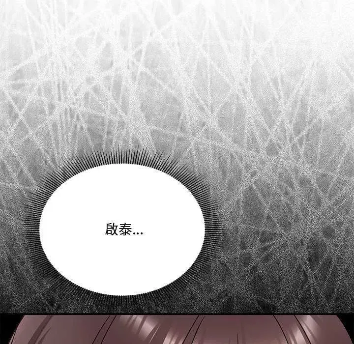 第52話