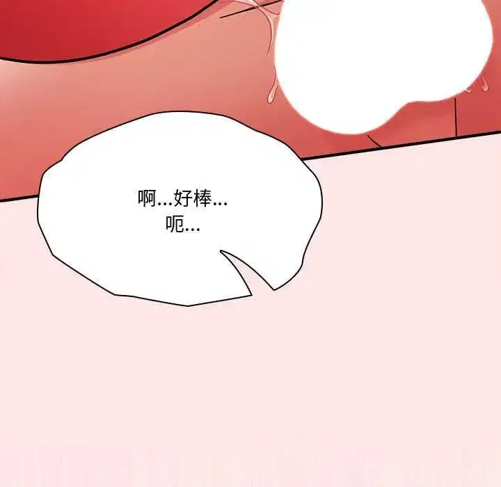 第52話