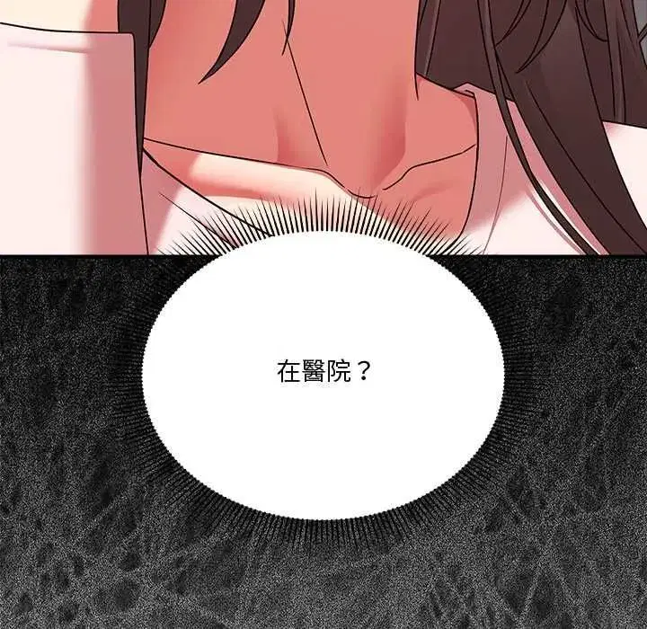 第52話