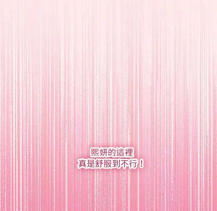 第52話