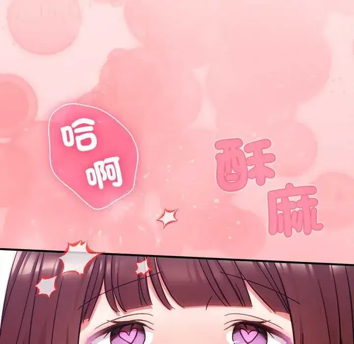 第52話