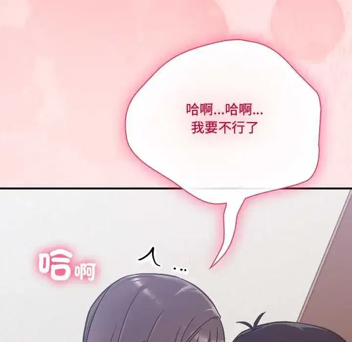第52話