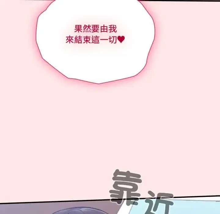 第52話