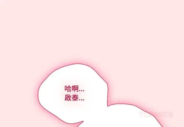第52話
