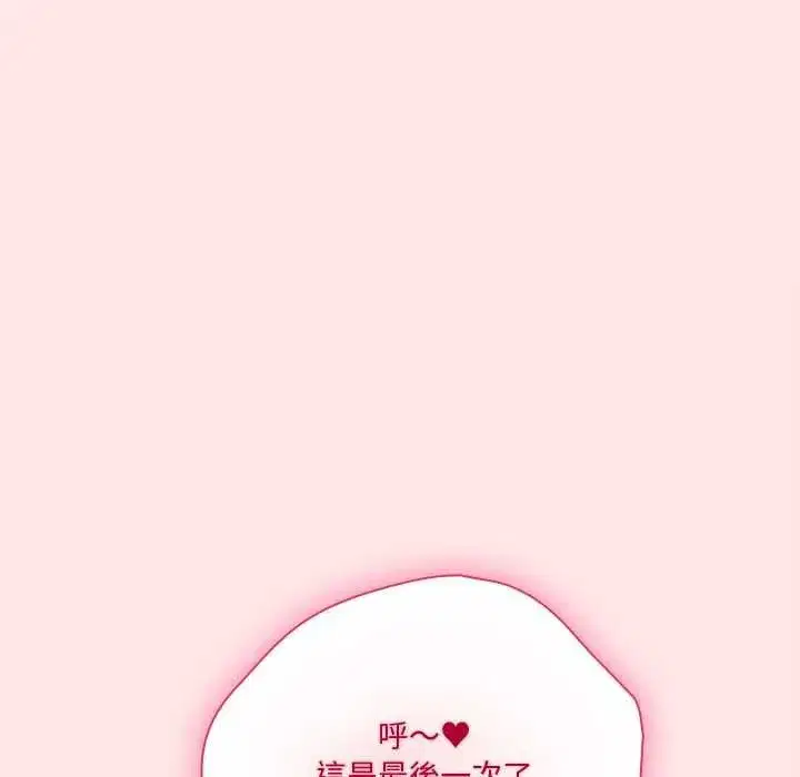 第52話