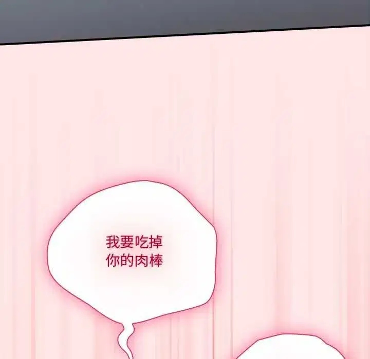 第52話