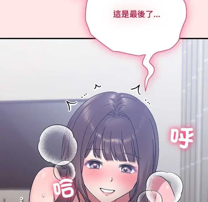 第52話