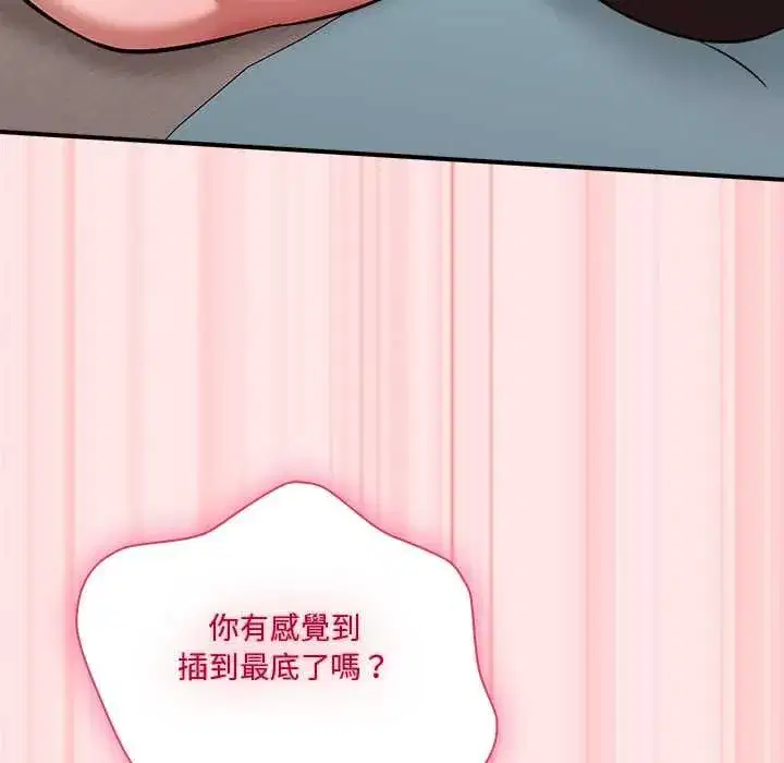 第52話