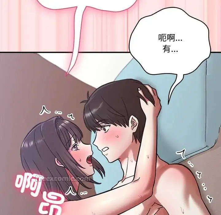 第52話