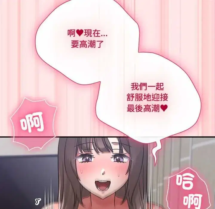 第52話