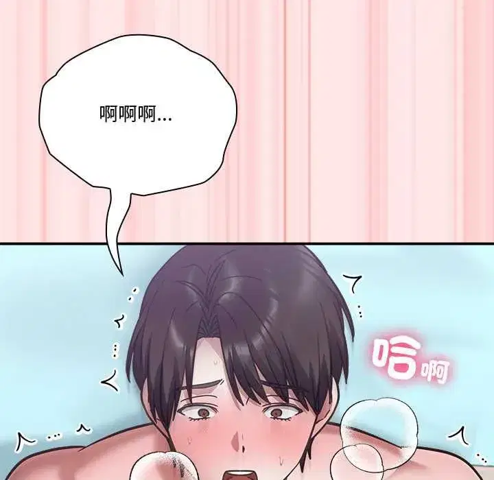 第52話