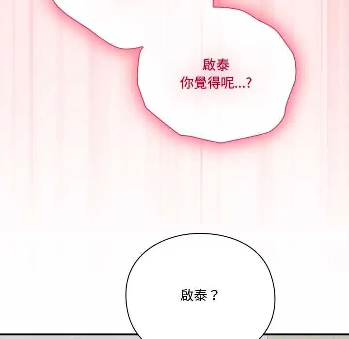 第52話